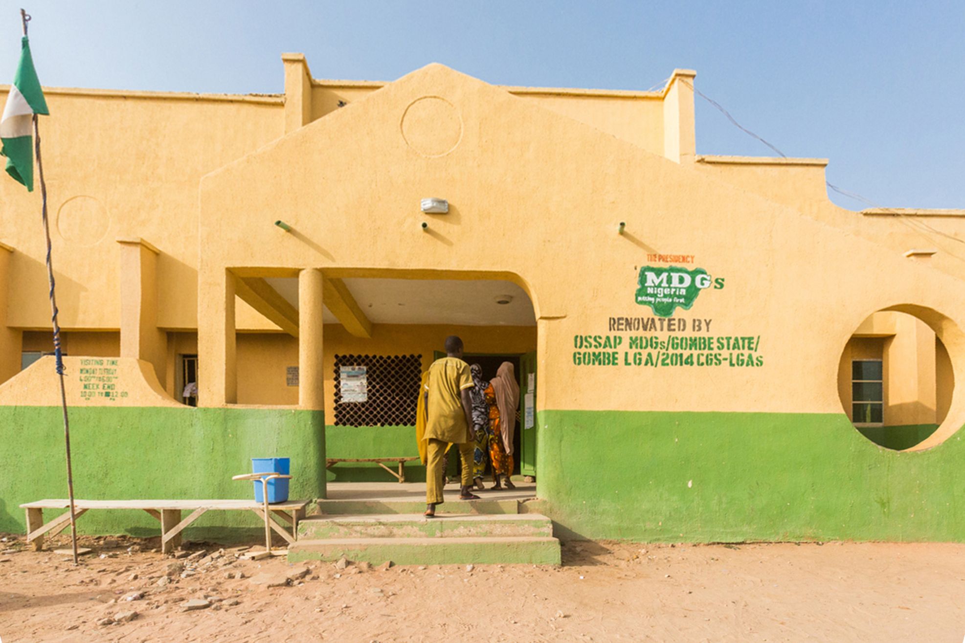 A health care center in Nigeria.